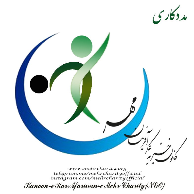 مددکاری
